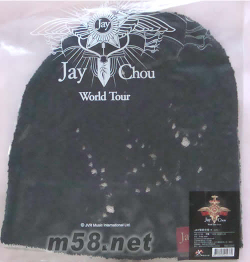 2007年世界巡回演唱會系列雙面毛帽毛帽正面圖片