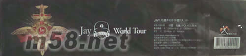 2007年世界巡回演唱會系列JAY光纖高科技手環光纖手環背面圖片