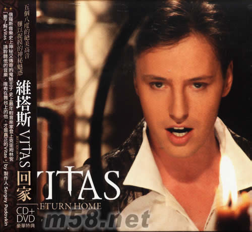 回家RETURN HOME(CD+DVD精裝預購盤)專輯正面圖片