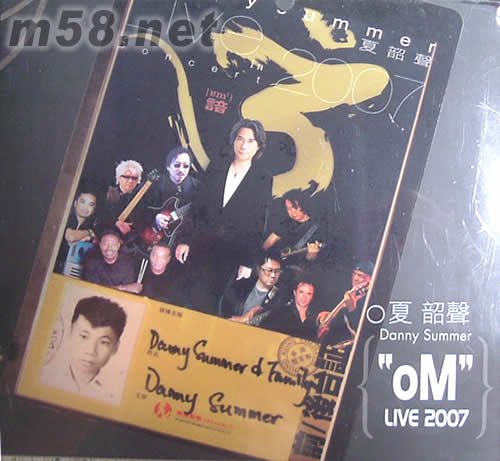 “OM”LIVE 2007演唱會CD專輯正面圖片