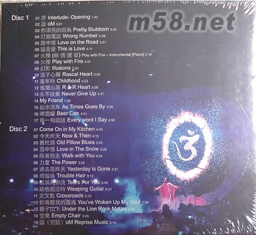 “OM”LIVE 2007演唱會CD專輯背面圖片