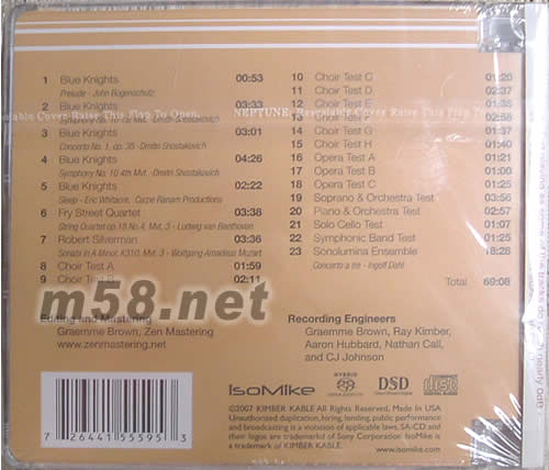 TESIS 2007B 動態王5 示范級測試天碟SACD專輯背面圖片