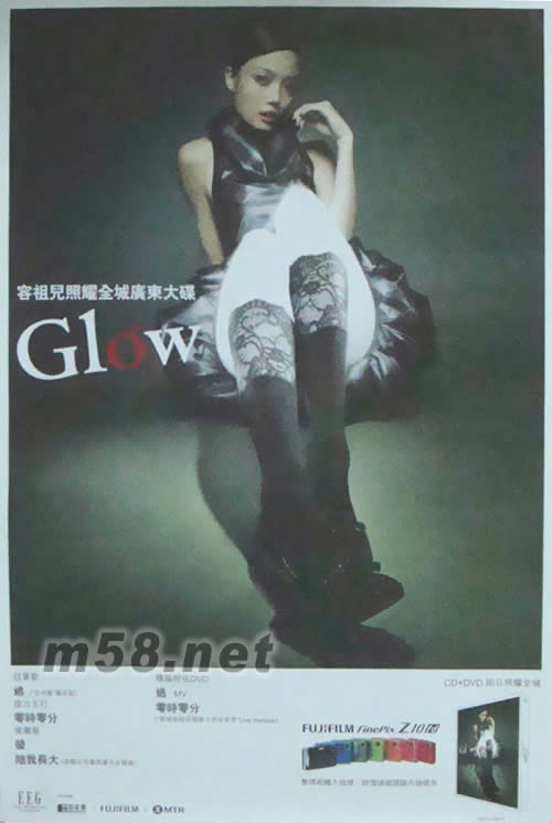 GLOW原版海報專輯正面圖片