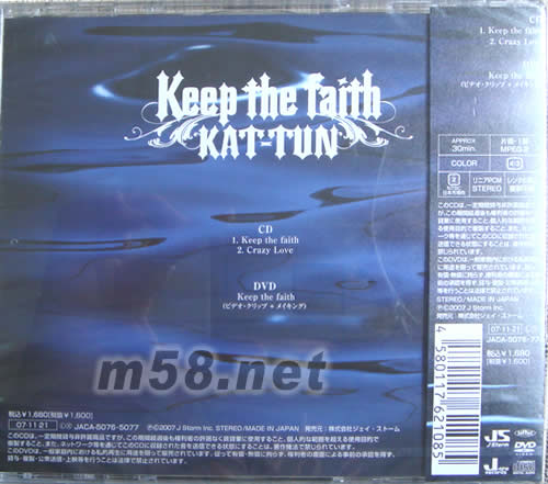 KEEP THE FAITH(日本版)專輯背面圖片
