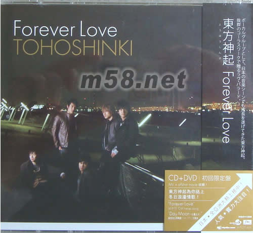 Foever Love(CD+DVD海外初回版)專輯正面圖片