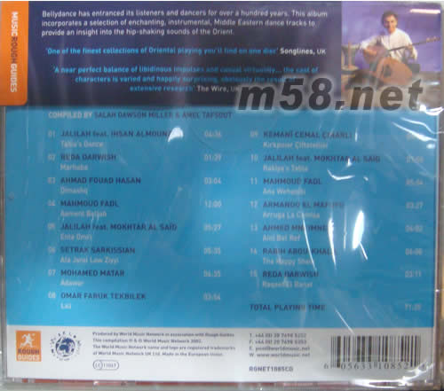 THE ROUGH GUIDE TO BELLYDANCE專輯背面圖片