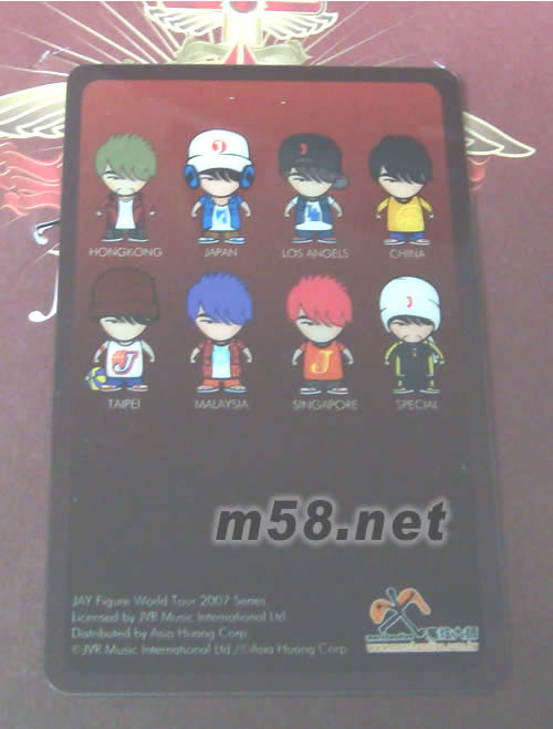 2007年世界巡回演唱會系列金屬手提箱紀念卡背正面圖片