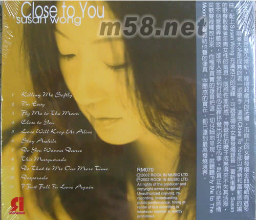 Close to you 親近你專輯背面圖片