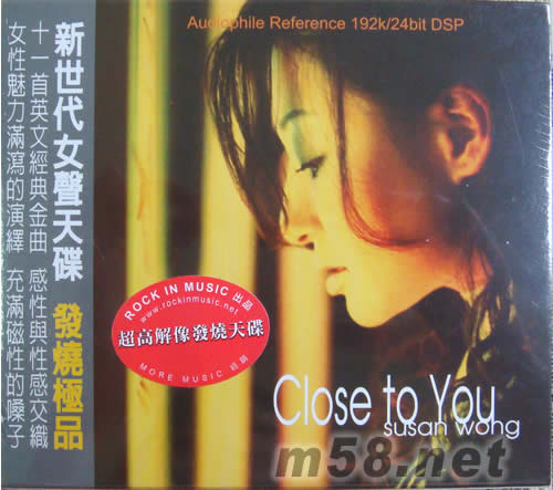 Close to you 親近你專輯正面圖片