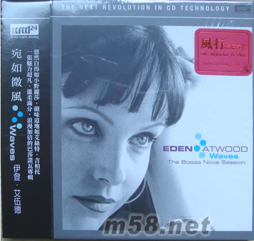 宛如微風XRCD專輯正面圖片