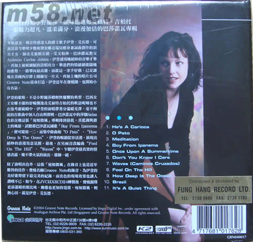 宛如微風XRCD專輯背面圖片