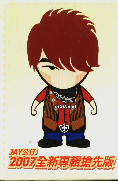 我很忙JAY CHOU ON THE RUN(臺灣7-11預購公仔版)公仔正面圖片