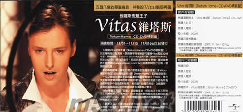 回家RETURN HOME(CD+DVD精裝預購盤)預購單正面圖片