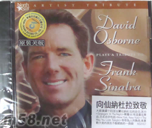 向仙納杜拉致敬專輯正面圖片