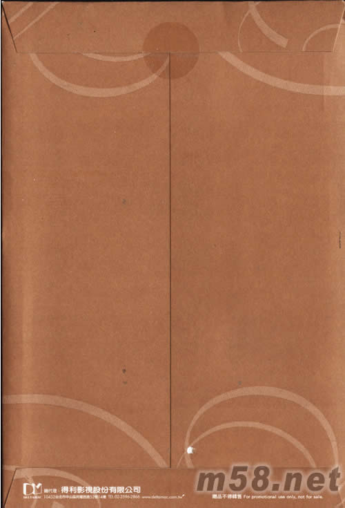 不能說的秘密電影DTS DVD(臺灣精裝禮盒版)贈品背面圖片