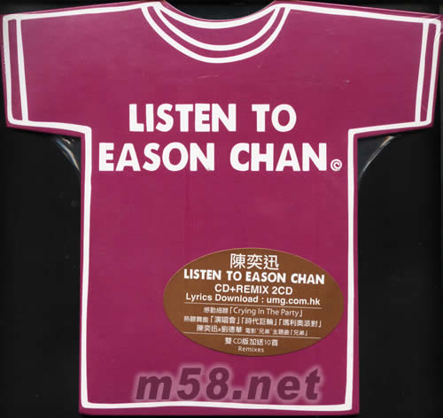 Listen To Eason Chan(第二版)專輯正面圖片