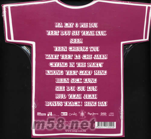 Listen To Eason Chan(第二版)專輯背面圖片