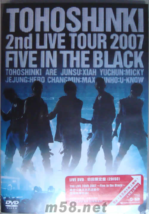 Five in the Black 2nd LIVE TOUR 演唱會DVD(海外初回限定盤)DVD正面圖片