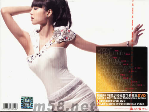 特務(wù)J(終極慶功特藏版)專輯背面圖片