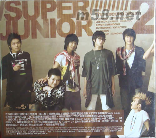 第二擊C版(臺版)專輯背面圖片