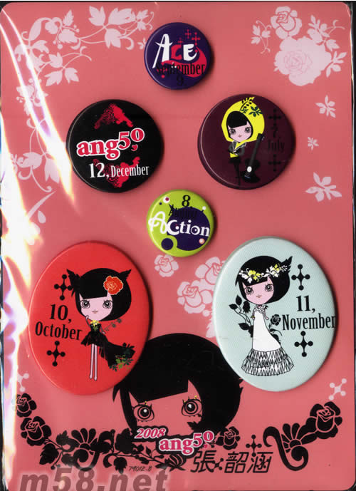 Ang5.0(臺灣唱片行預購版)贈品圖片