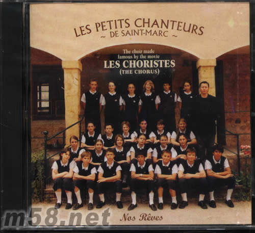 DE SAINT MARC NAS REUES專輯正面圖片