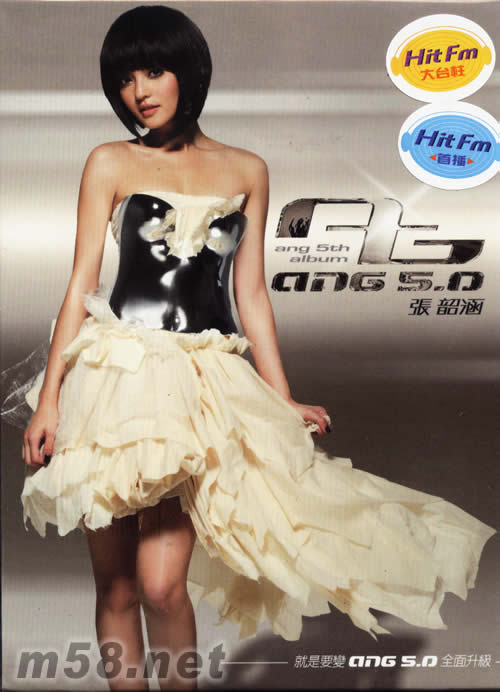 Ang5.0(臺灣7-11預購版)專輯正面圖片