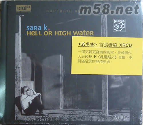 赴湯蹈火 HELL OR HIGH WATER XRCD專輯正面圖片