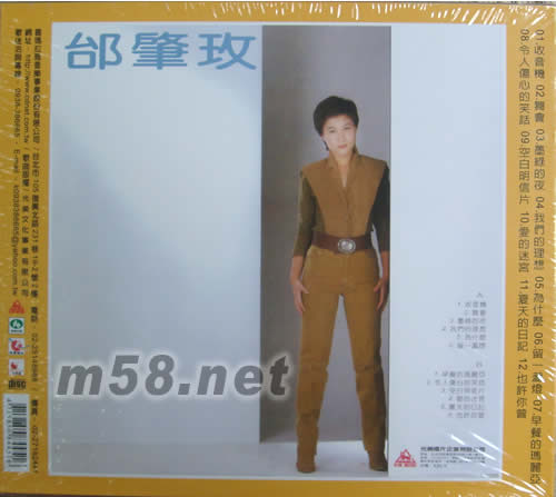 空白明信片專輯背面圖片