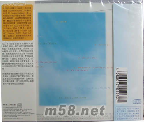 青鳥(日本版)專輯背面圖片