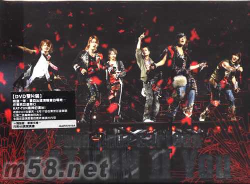 2007巡回演唱會 cartoon KAT-TUNⅡYou(臺灣限量豪華版)專輯正面圖片