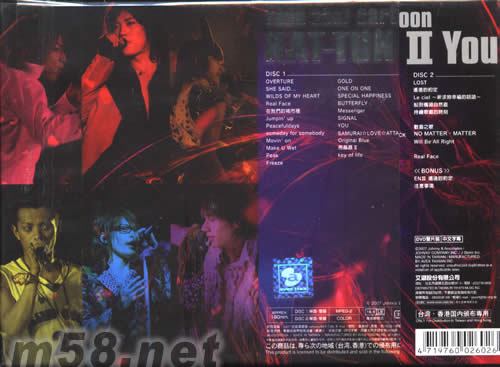 2007巡回演唱會 cartoon KAT-TUNⅡYou(臺灣限量豪華版)專輯背面圖片
