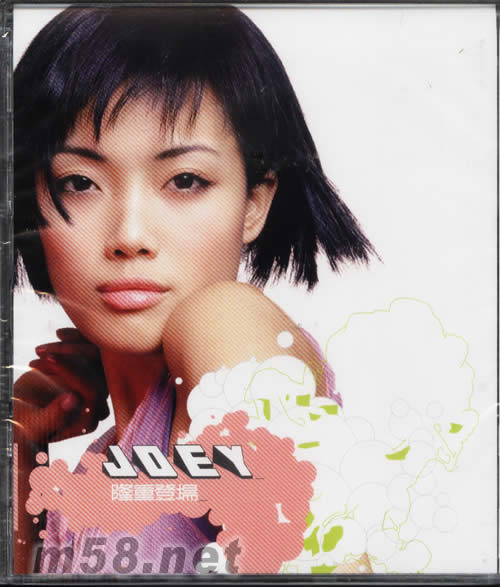 隆重登場專輯正面圖片