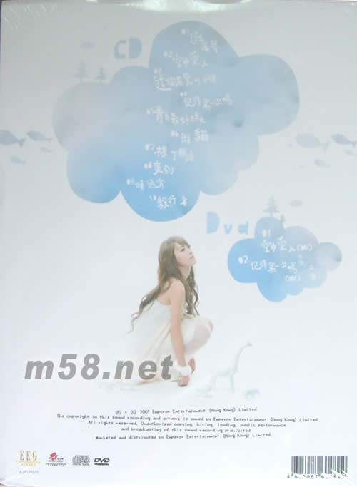 冬的故事專輯背面圖片