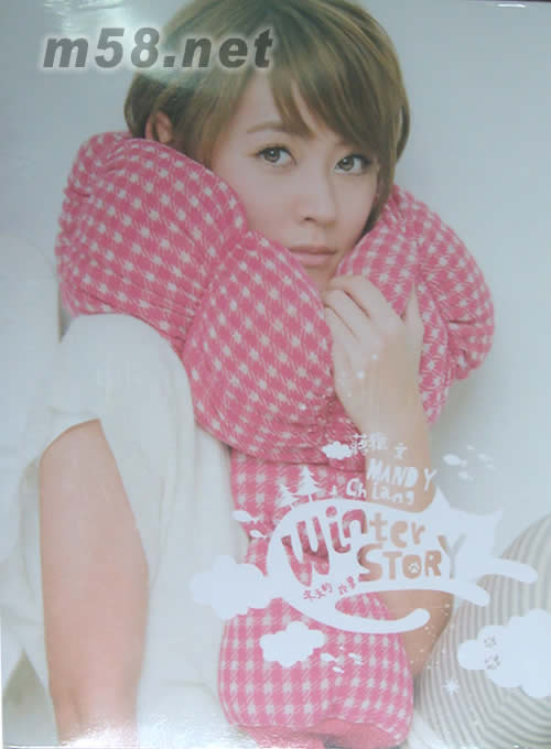 冬的故事專輯正面圖片