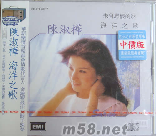 海洋之歌專輯正面圖片