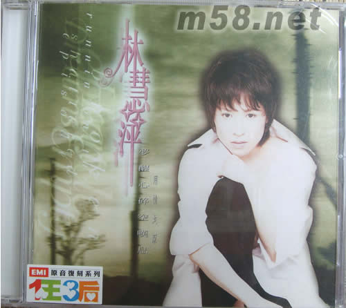 夢醒 心碎 空嘆息專輯正面圖片