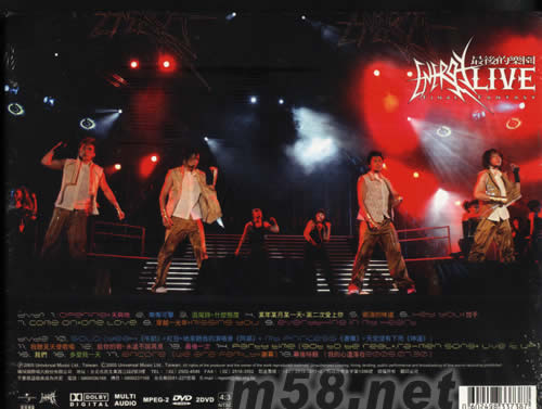 最后的樂園LIVE演唱會(huì)DVD專輯背面圖片