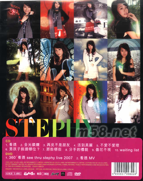 Stephilosophy (首批限量版)專輯背面圖片