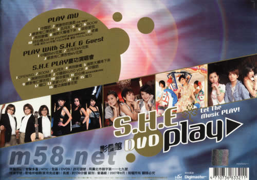 PLAY 影音館DVD(臺灣版)專輯背面圖片