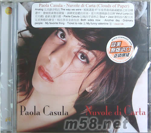 NUWLE DI CARTA專輯正面圖片