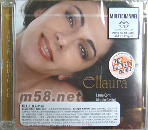 ELLAURA 女聲與鋼琴 SACD專輯正面圖片