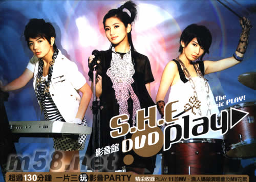 PLAY影音館DVD(香港版) DVD+海報專輯正面圖片