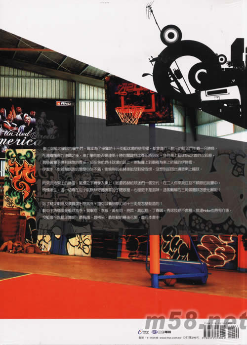 斗牛要不要幕后寫真專輯背面圖片