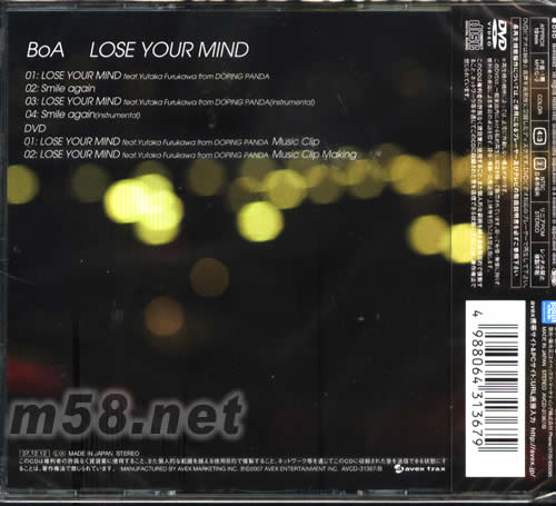 LOSE YOUR MIND feat. Yutaka Furukawa from DOPING PANDA(CD+DVD日本初回版)專輯背面圖片