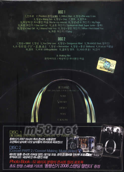 THE 2ND ASIA TOUR CONCERT“O”LIVE ALBUM DVD(韓版)專輯背面圖片