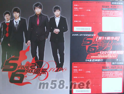 喝采(臺灣限量預購版)預購單正面圖片