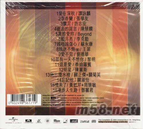 完美聲音2 XRCD專輯背面圖片