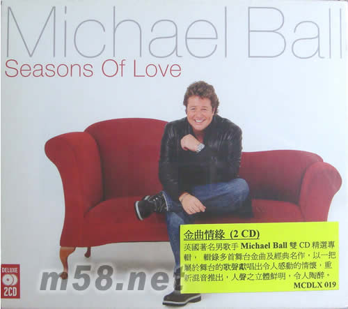 金曲情緣SEASONS OF LOVE專輯正面圖片