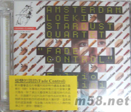 褪變的調控FADE CONTROL SACD專輯正面圖片